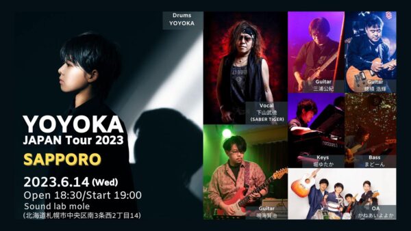0614_sapporo