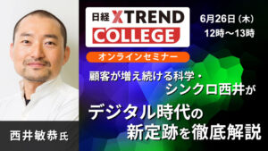 newsサムネイル