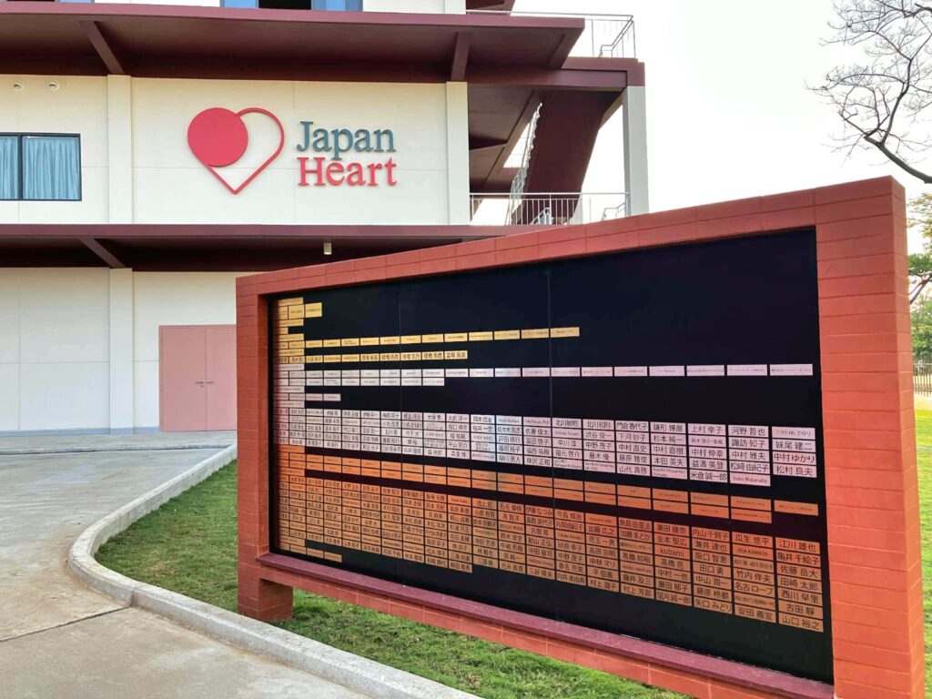ジャパンハートアジア小児医療センター