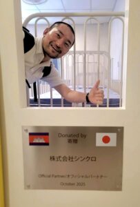 ジャパンハートアジア小児医療センター