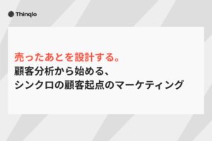 コラムサムネイル