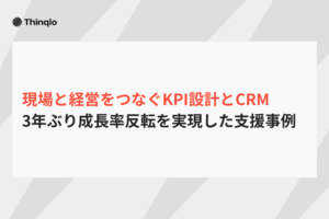 コラムサムネイル