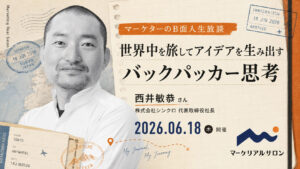 newsサムネイル