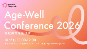 newsサムネイル