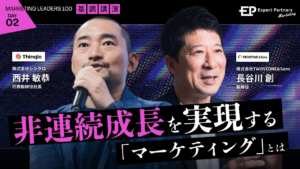 newsサムネイル
