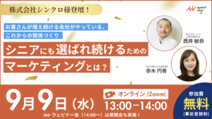 newsサムネイル