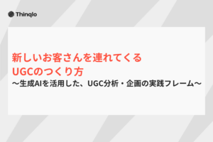 コラムサムネイル