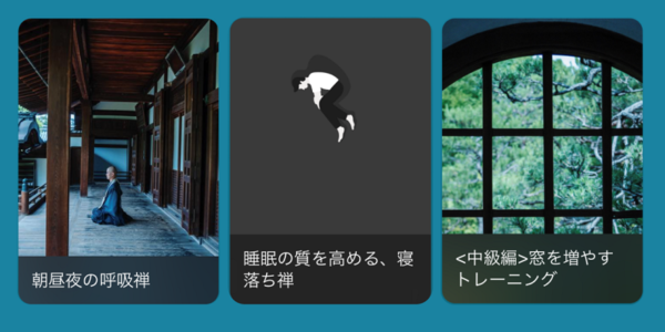 InTrip-app_interview-itoyama