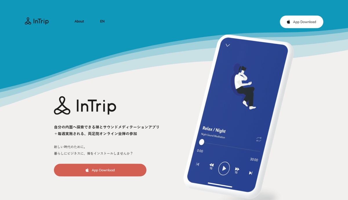 禅 を気軽に生活に取り入れるアプリ Intrip より 新コンテンツ 一日一禅 リリースのお知らせ デジタルマーケティング支援の株式会社シンクロ Thinqlo