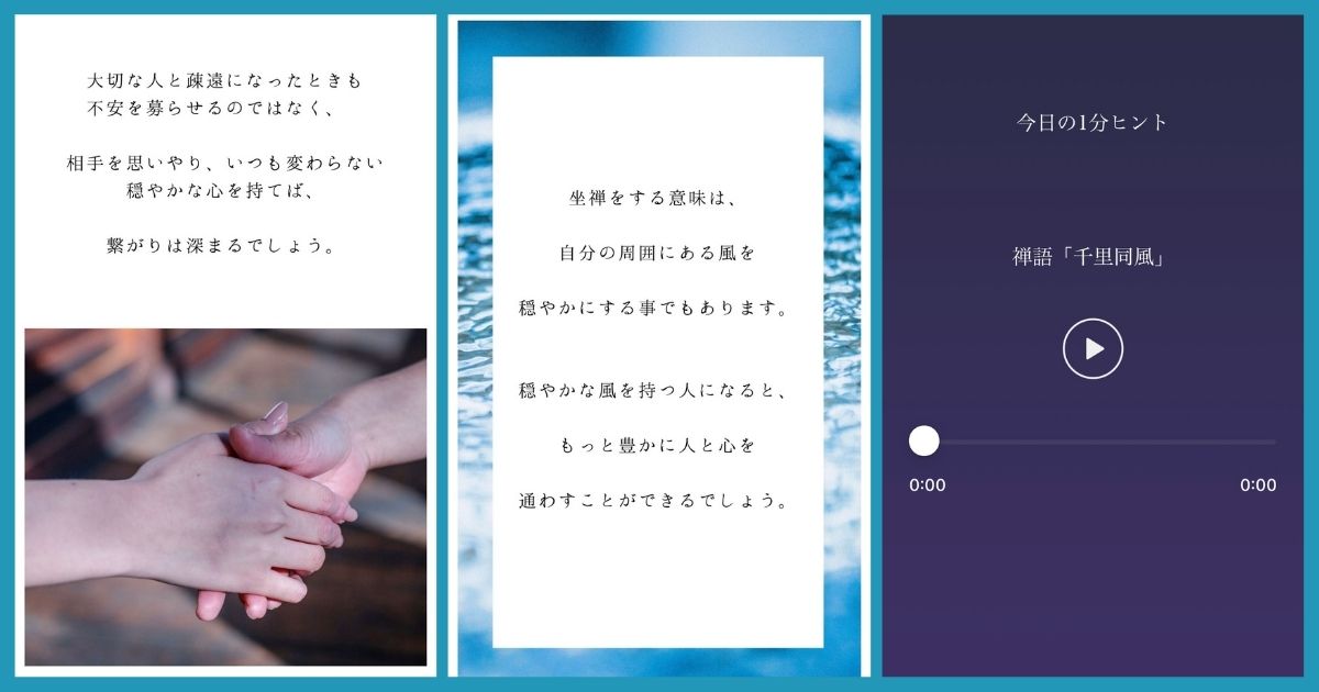 InTrip_release_202202_2