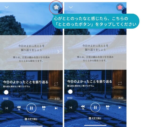 InTrip_release_202207