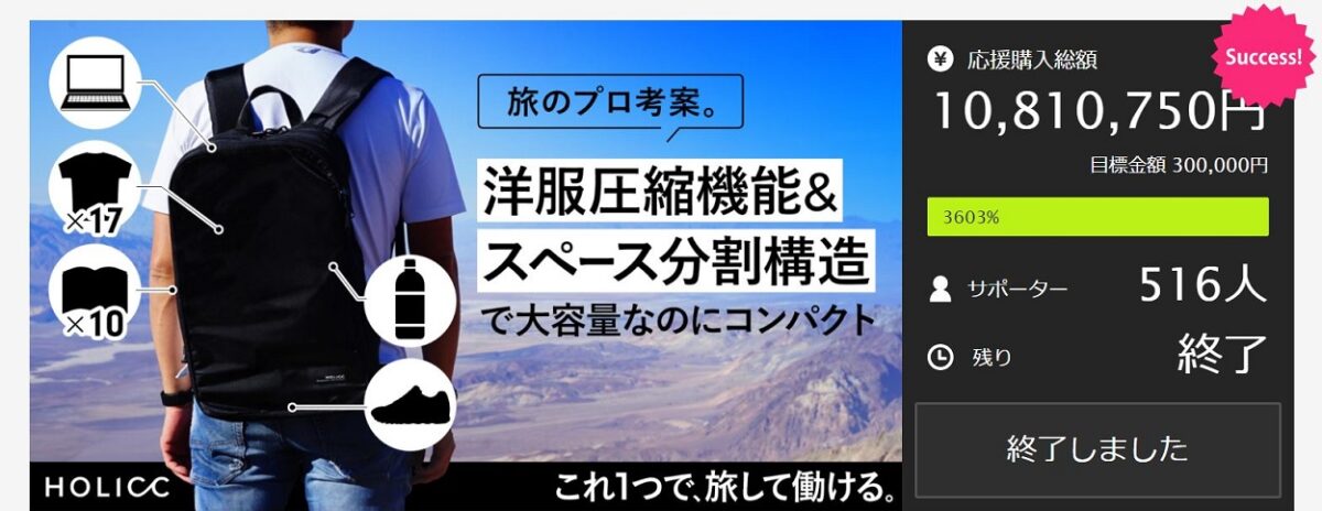 One_makuake