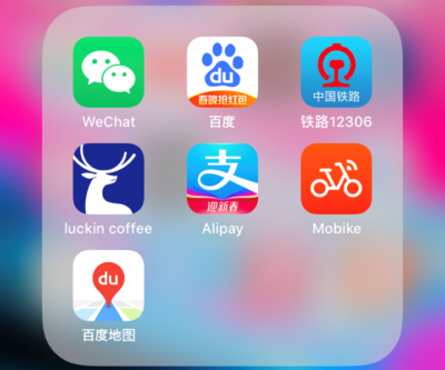 中国旅のために入れたアプリ。