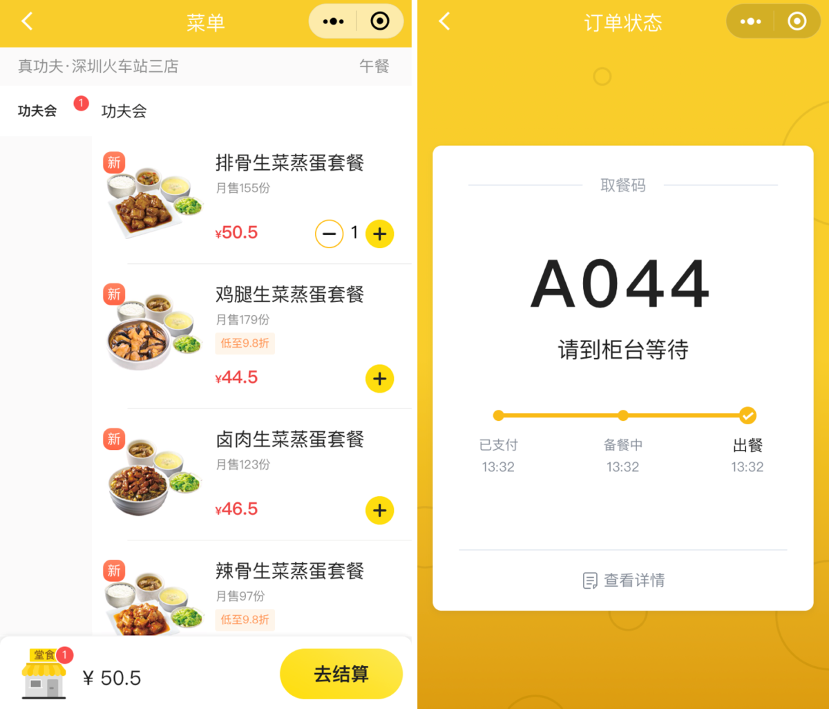 Shenzhen14