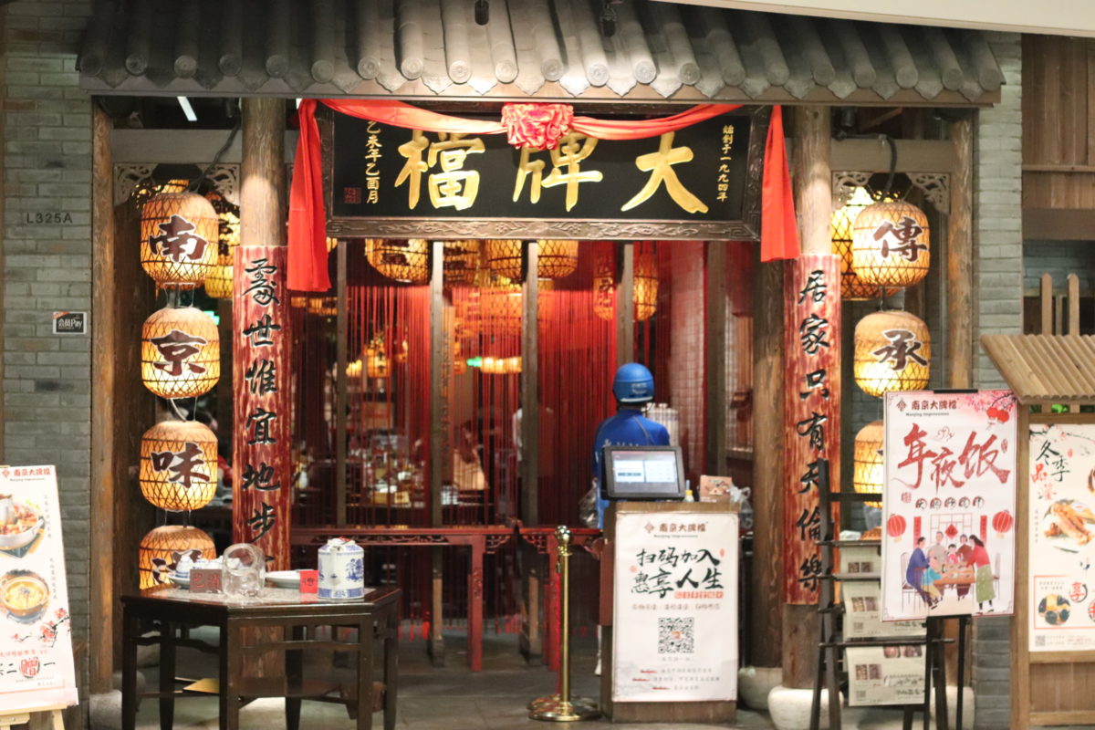 Shenzhen18