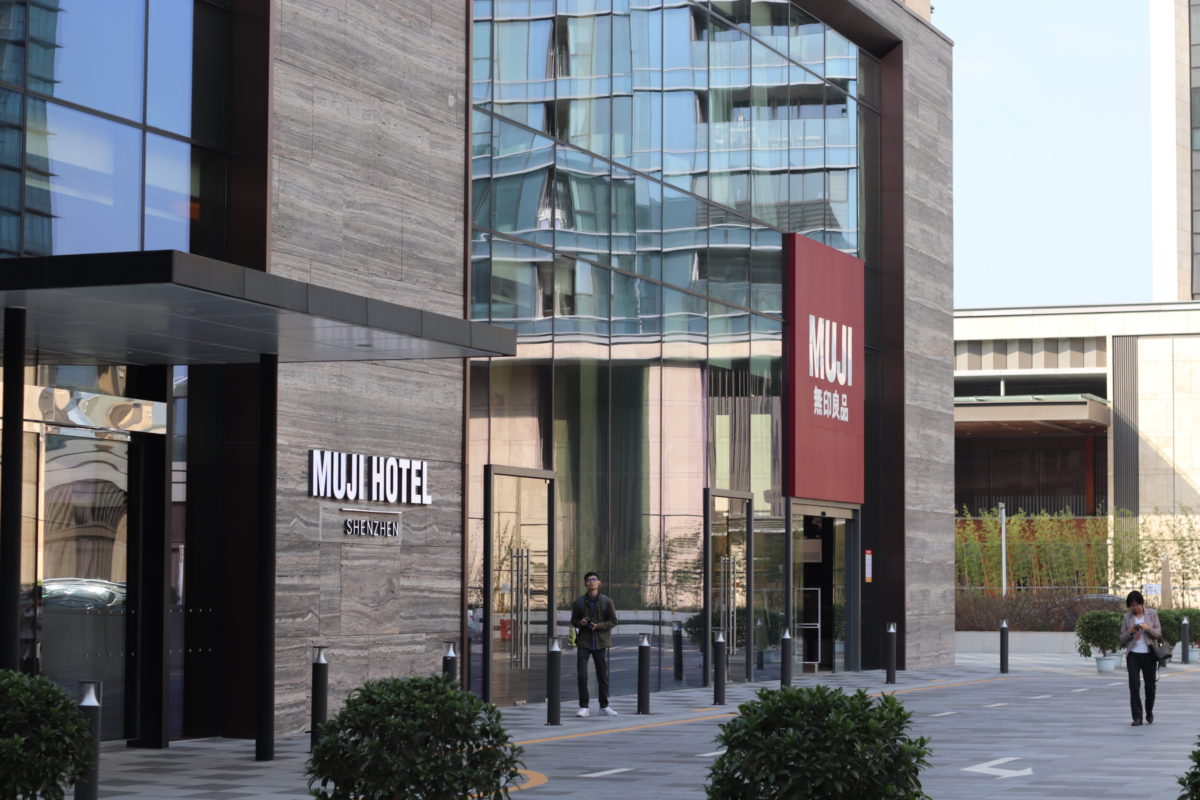 Shenzhen_mujihotel2