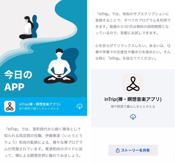 TodaysAPP