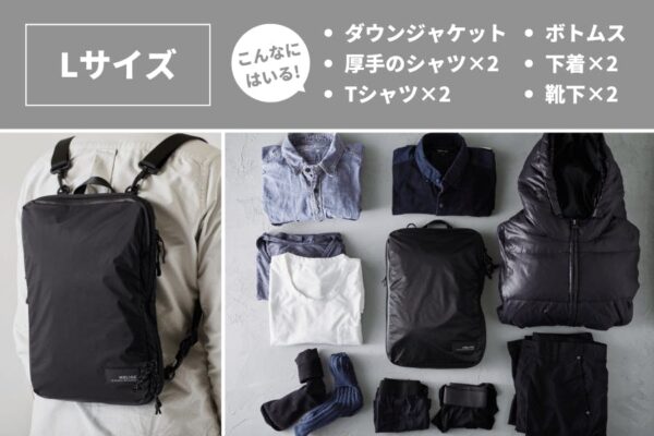 campfire_size_l