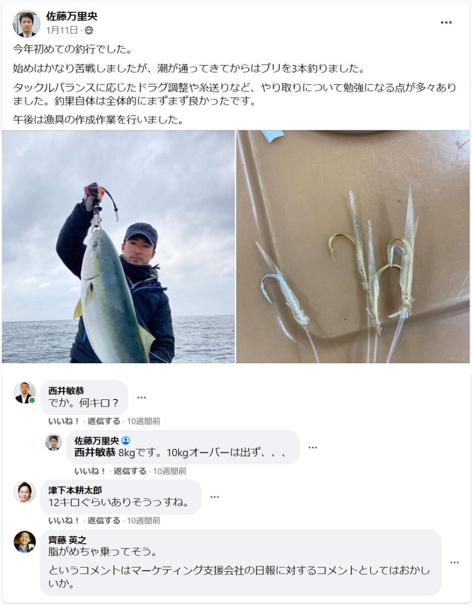 日報_0111