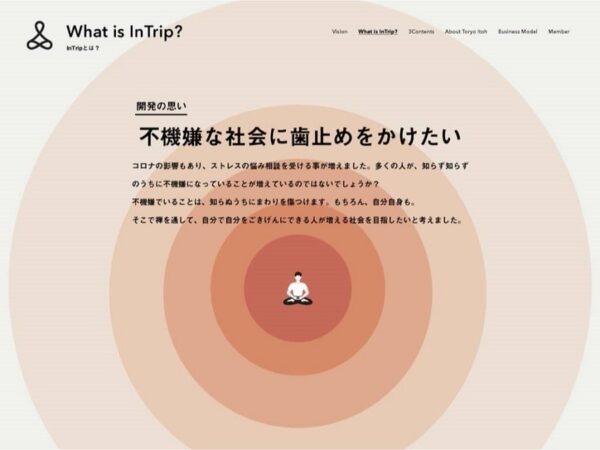 k21-intrip-12