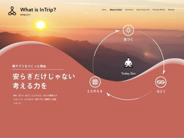 k21-intrip-15
