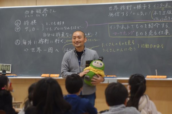 弊社代表西井が桐朋学園小学校で 好きなことと仕事 についてお話ししました デジタルマーケティング支援の株式会社シンクロ Thinqlo