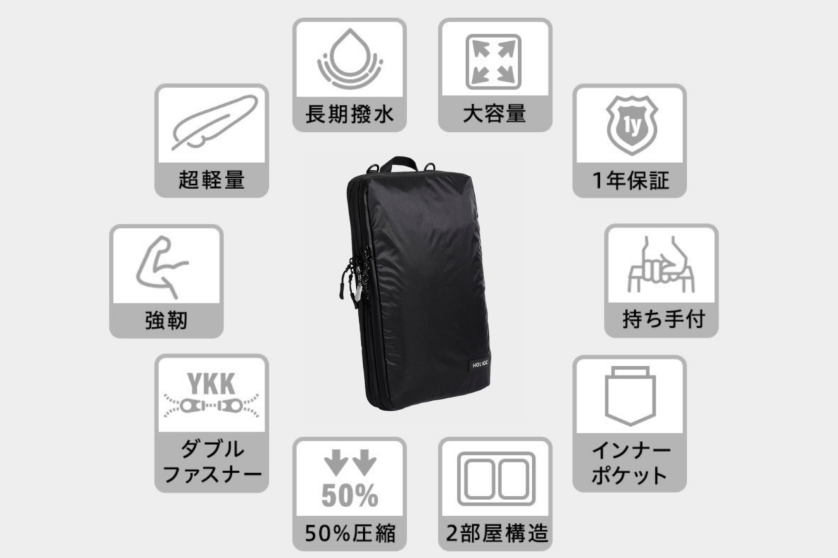packbag03_202012